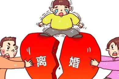 解密新婚姻法：婚后财产该咋分？