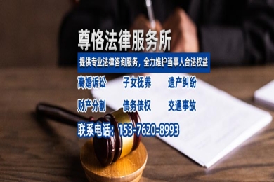 免费咨询法律离婚律师在线，离婚律师咨询热线24小时电话