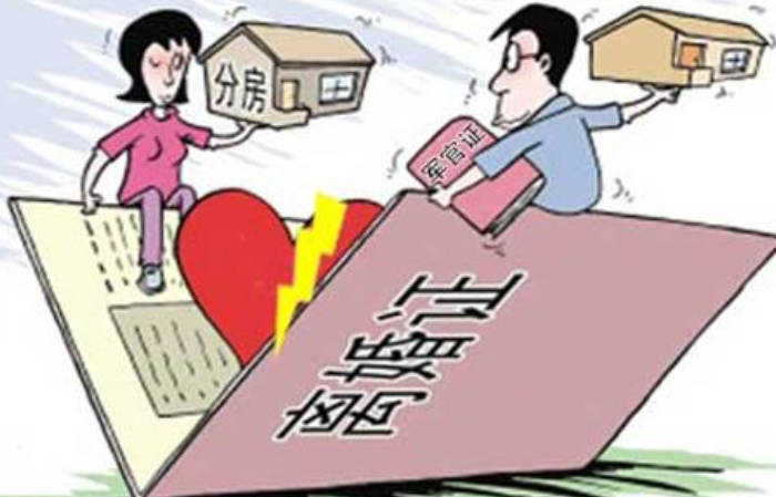 离婚财产分割律师咨询，免费离婚财产分割律师人工律师在线咨询